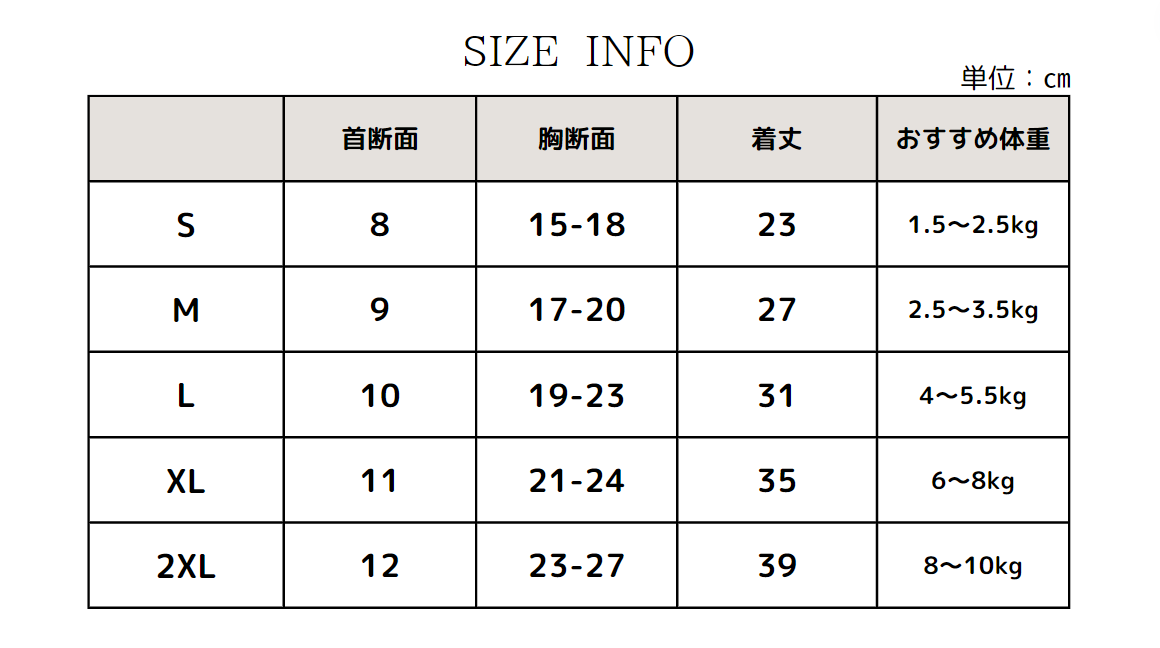 【オールインワンクールパンツ】2色
