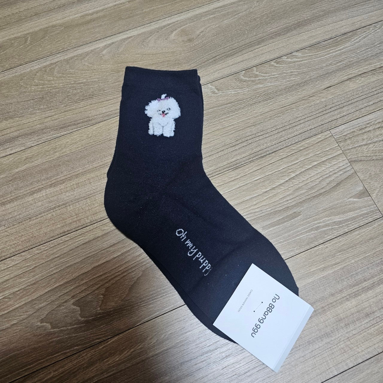 【わんこ柄靴下】ワンポイントショート丈